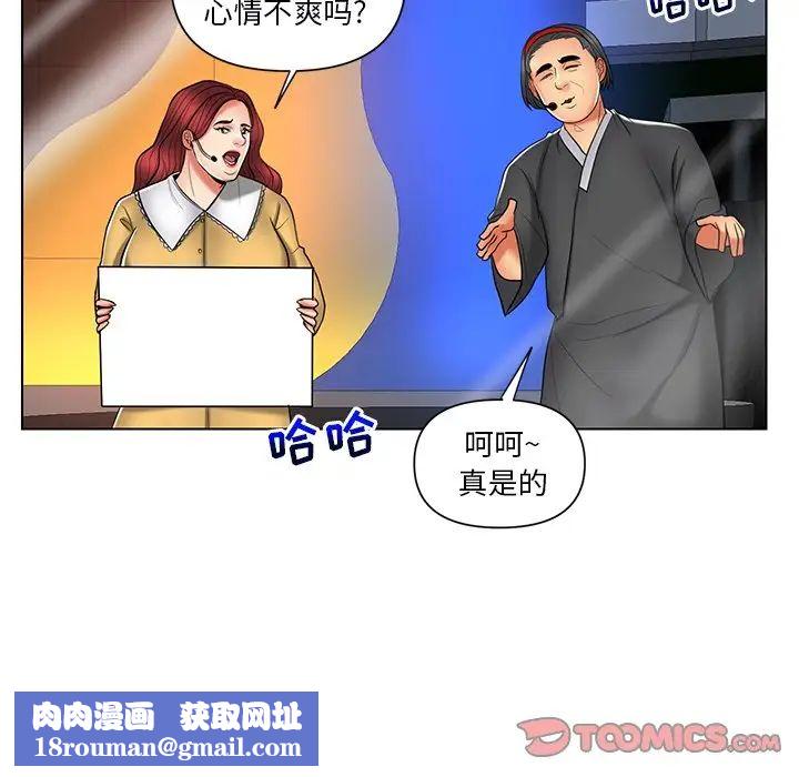 私密交易第12话