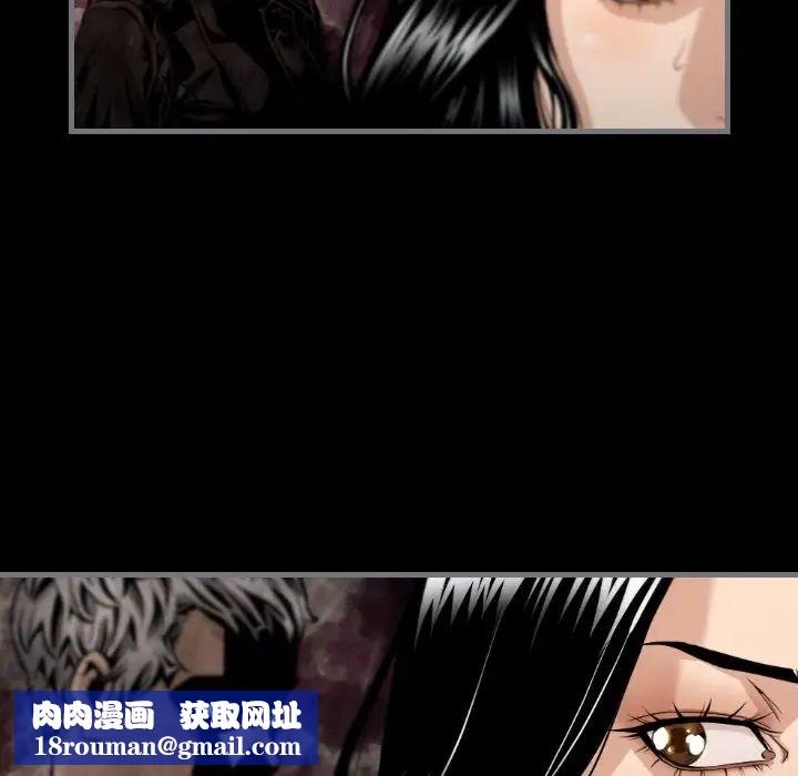 最后的男人第8话