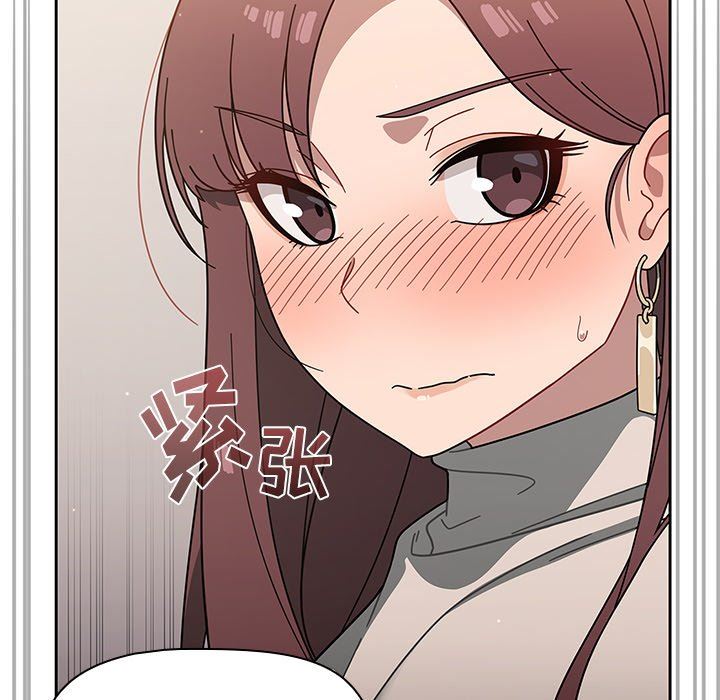 调教开关第3话