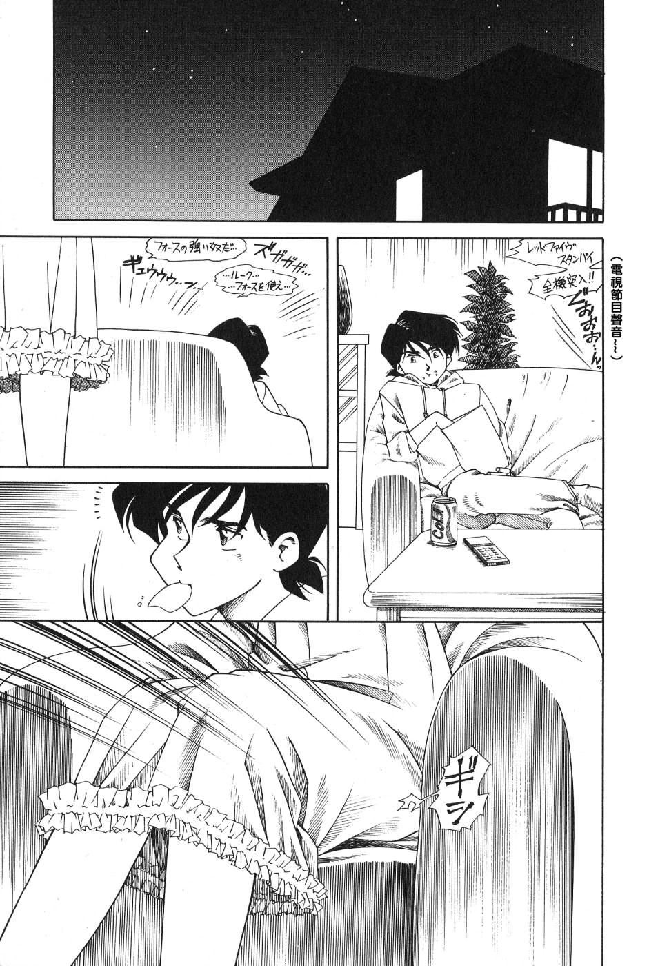 [津过元正][紫阳花いろの淑女][中文][津过元正][紫阳花いろの淑女][中文]