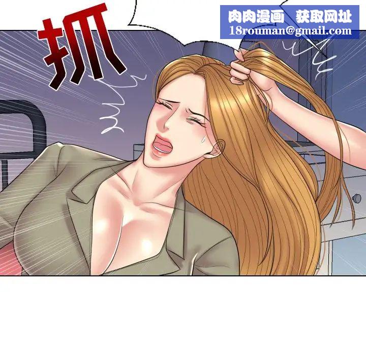 私密交易第13话