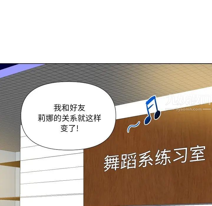 私密交易第13話