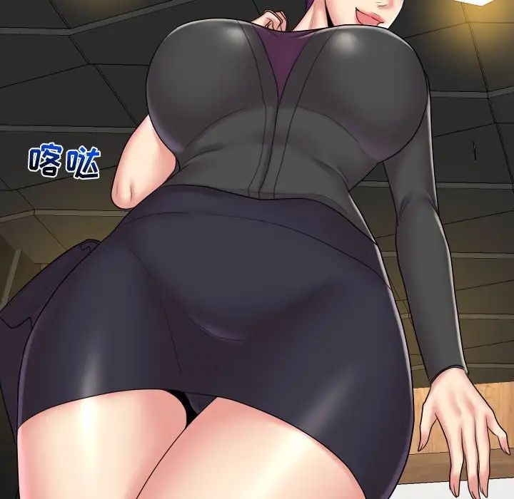 私密交易第13話