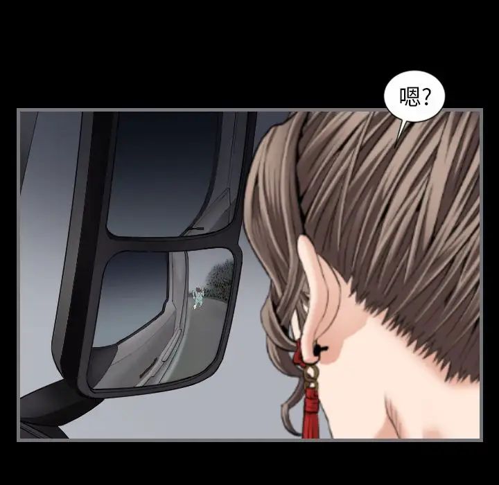 最後的男人第10話