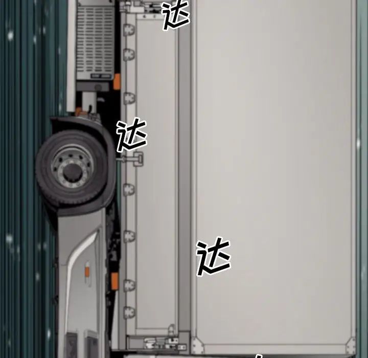 最后的男人第10话