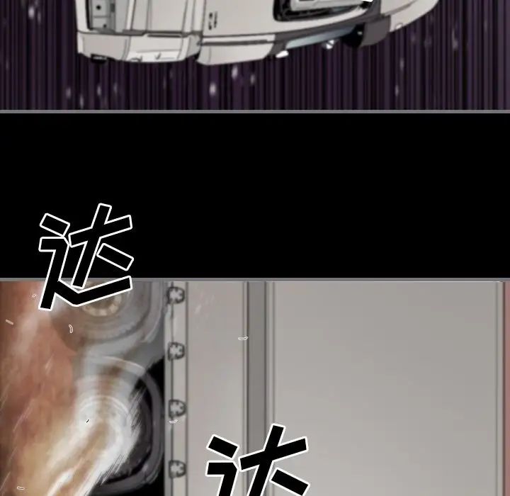 最后的男人第10话