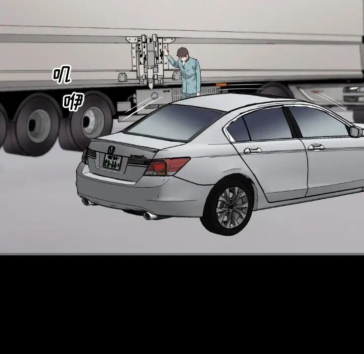 最后的男人第10话