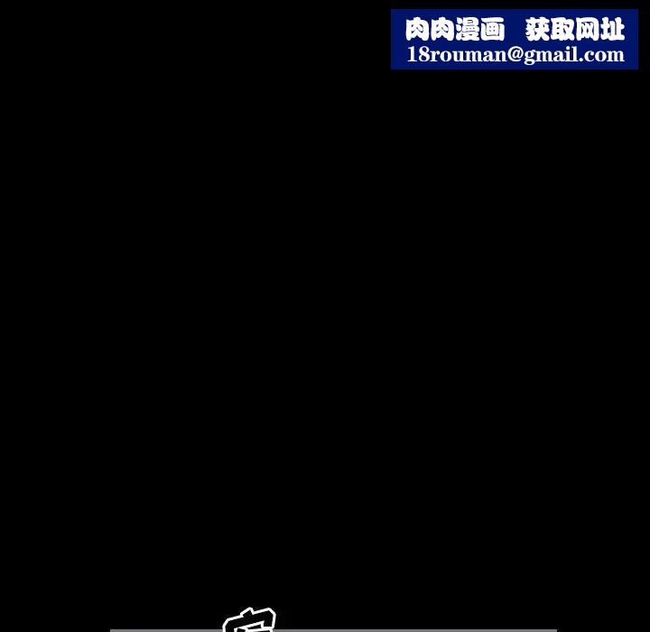 最后的男人第10话