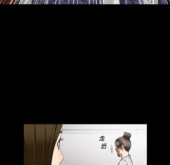 最后的男人第10话