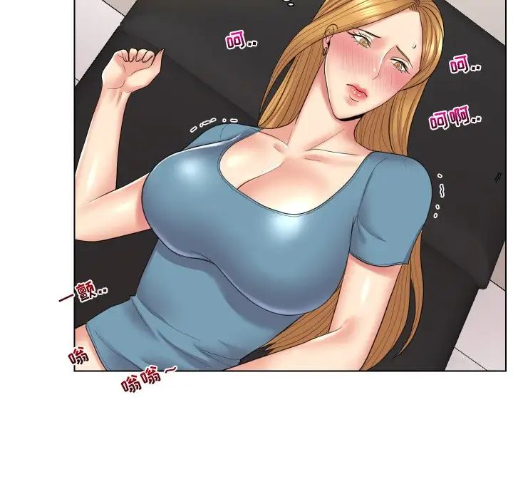 私密交易第14話