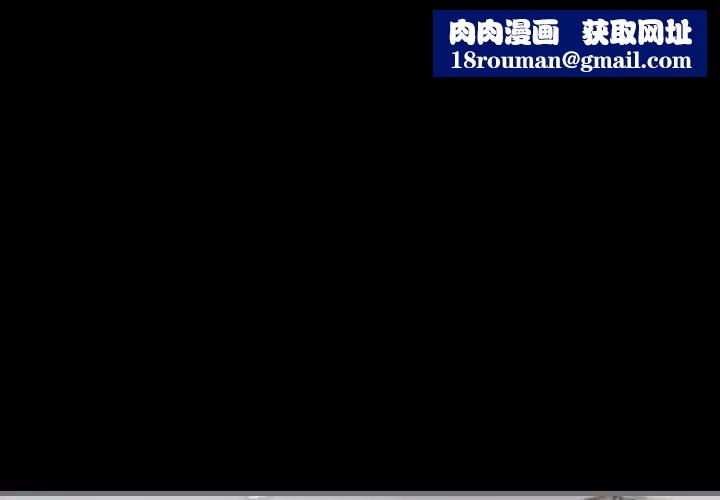 最後的男人第11話