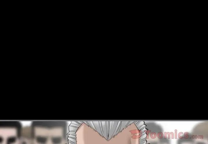 最後的男人第11話