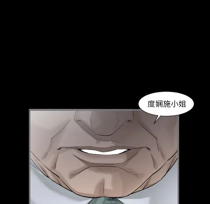 最後的男人第11話