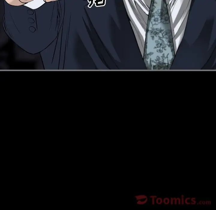 最後的男人第11話