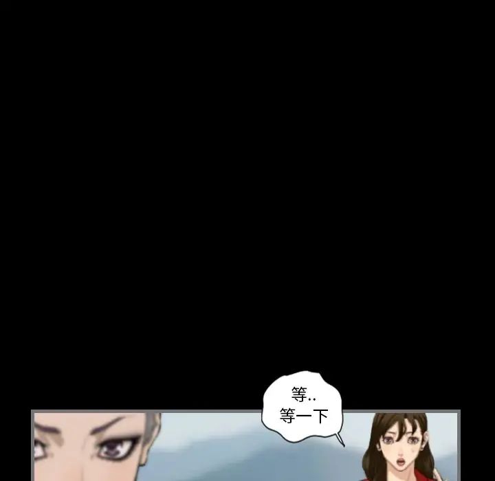 最後的男人第11話