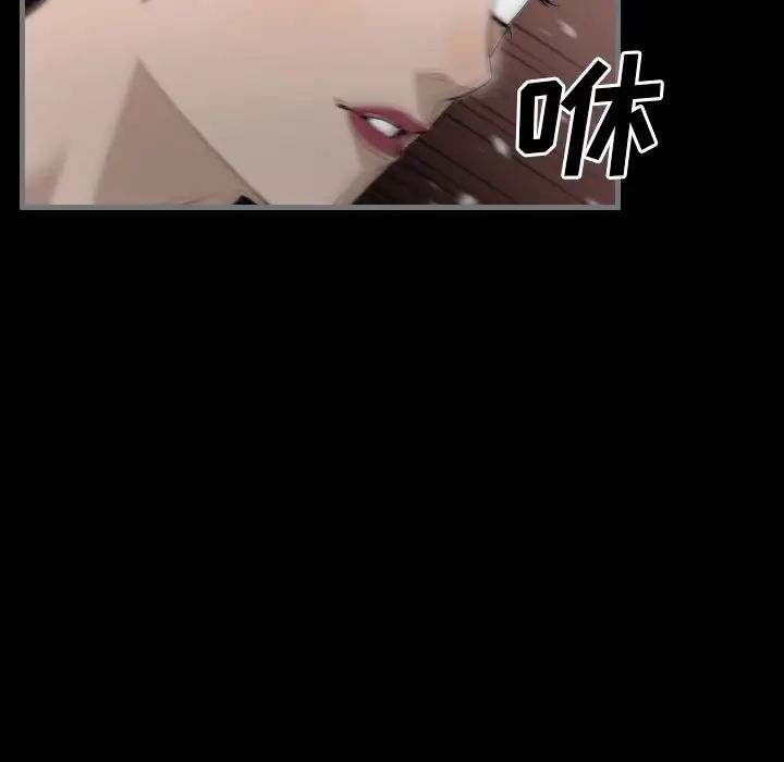 最后的男人第11话