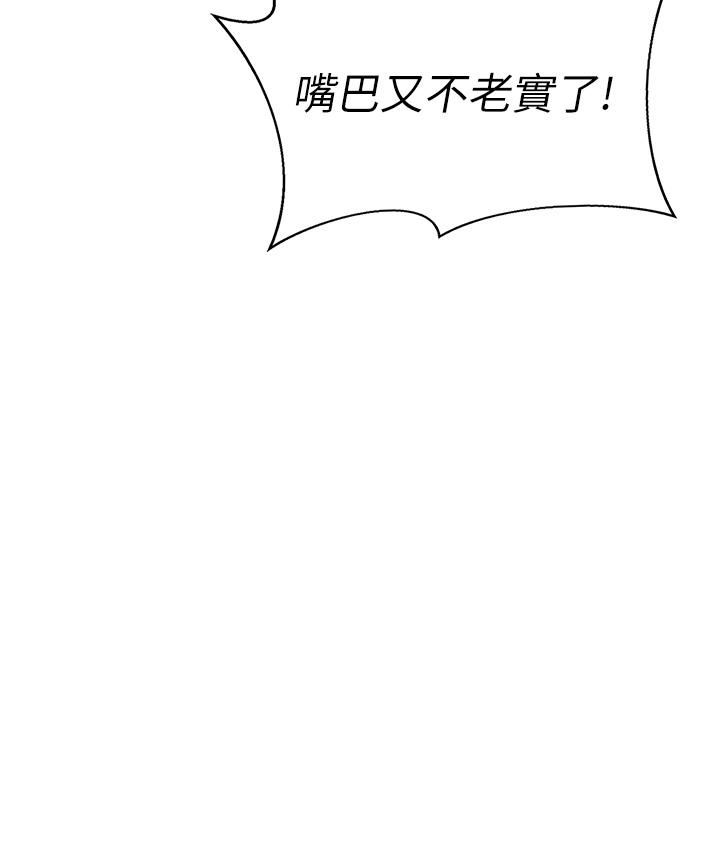 幼儿园老师们第8话-今天就餵妳吃个饱