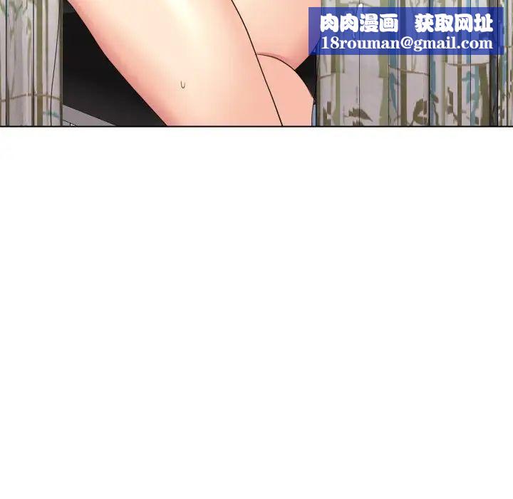 私密交易第15话