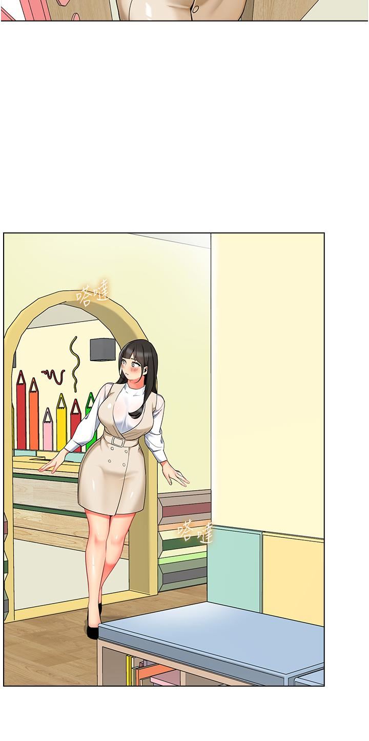 幼儿园老师们第8话-今天就餵妳吃个饱