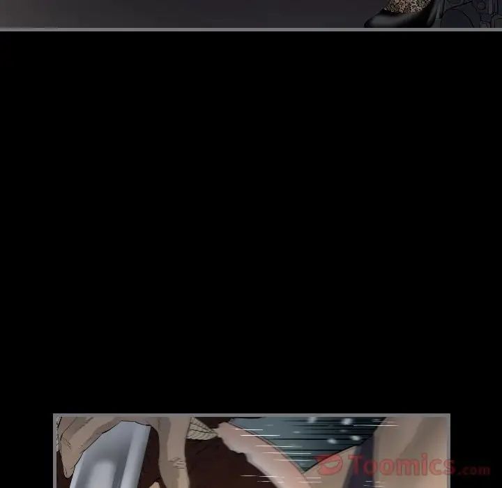 最後的男人第11話