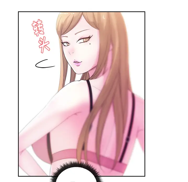 漫画吧的秀晶第25话