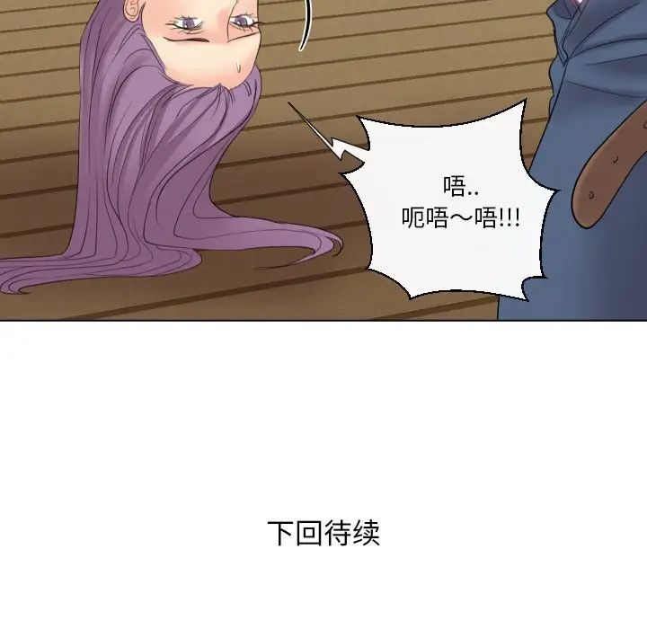 私密交易第15话