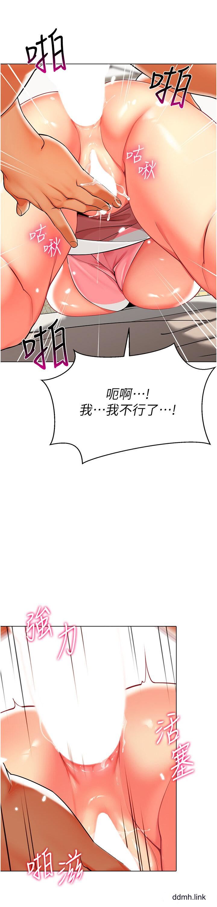 幼儿园老师们第10话-裸体围裙的诱惑