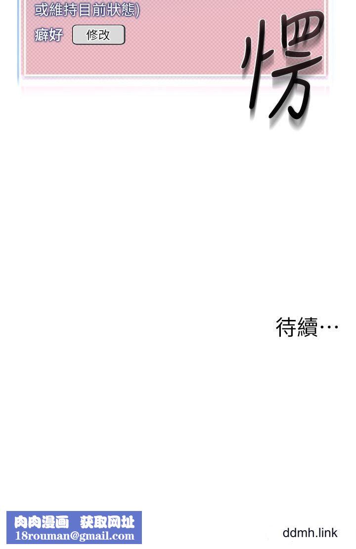 幼儿园老师们第10话-裸体围裙的诱惑