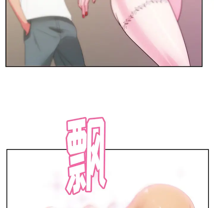 漫画吧的秀晶第25话