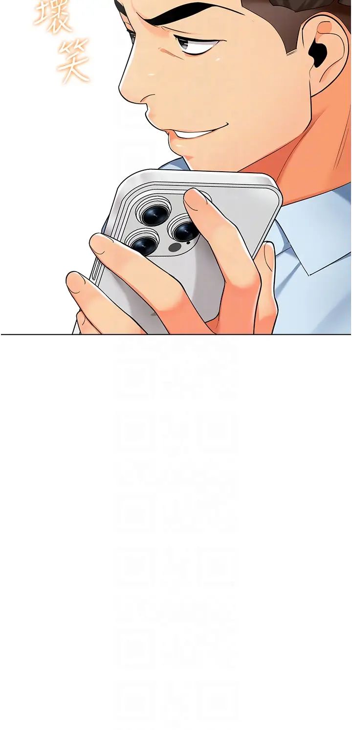 幼兒園老師們第11話-操到妳不省人事