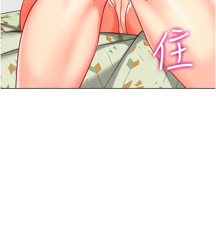 幼儿园老师们第11话-操到妳不省人事