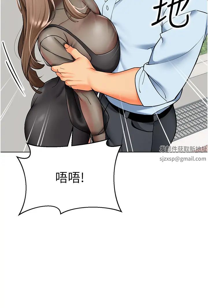 幼兒園老師們第11話-操到妳不省人事