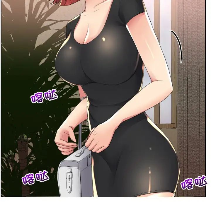 私密交易第16話