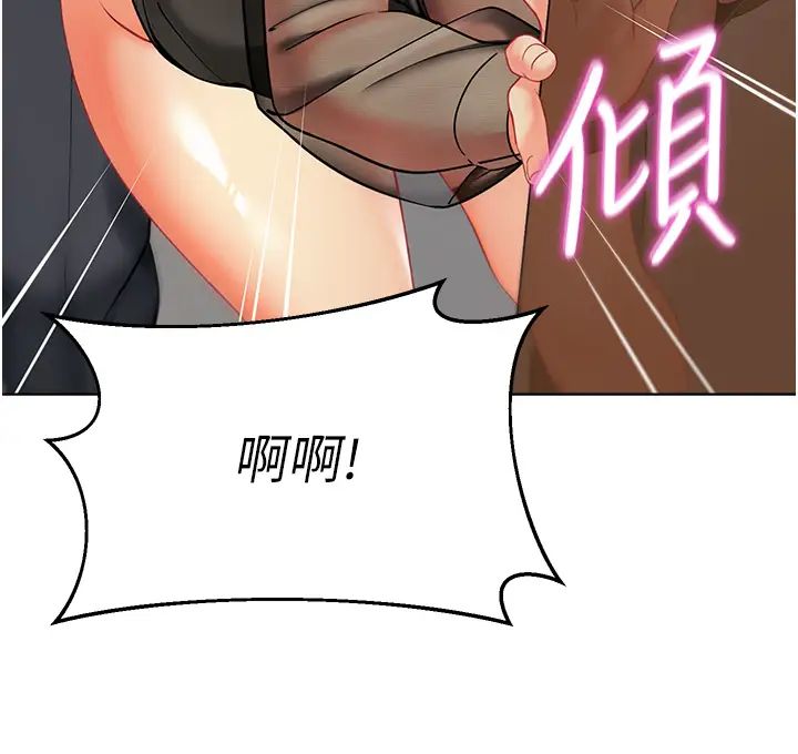 幼兒園老師們第12話-性愛成癮的蕩婦