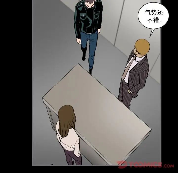 最后的男人第13话