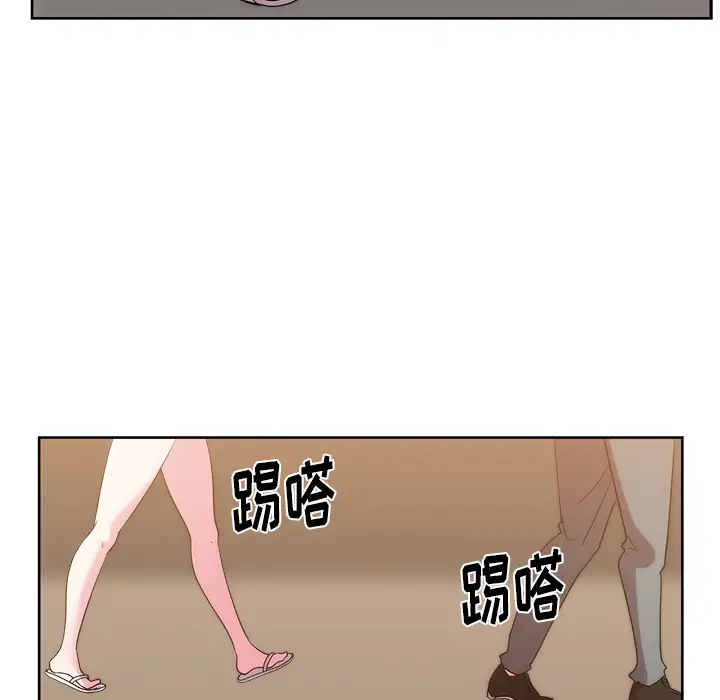 漫画吧的秀晶第26话
