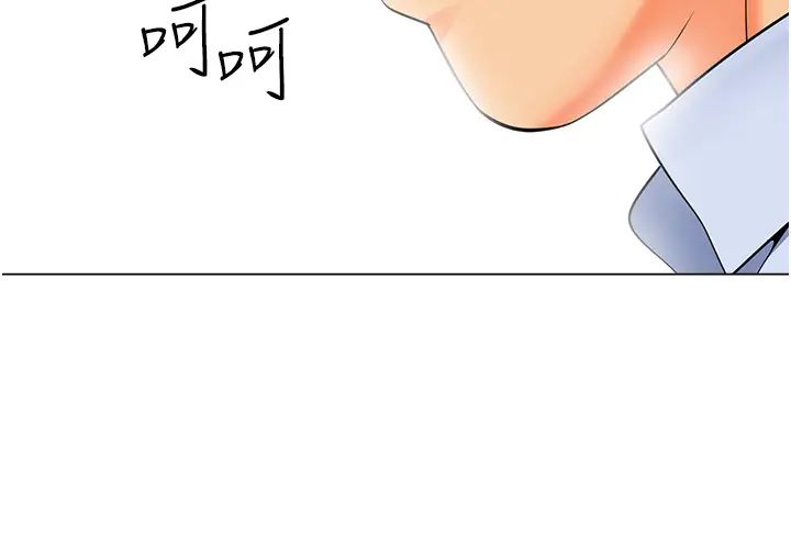 幼儿园老师们第13话-老司机的新目标