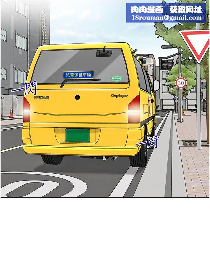 幼儿园老师们第14话-征服傲娇女老师