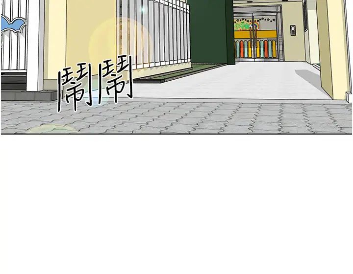 幼儿园老师们第14话-征服傲娇女老师