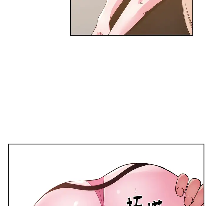 漫画吧的秀晶第26话