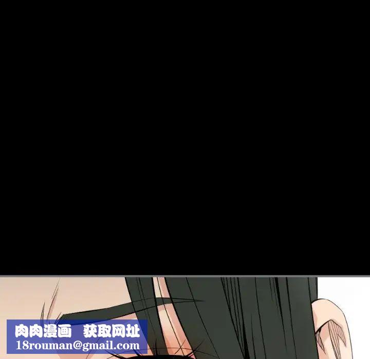 最后的男人第14话