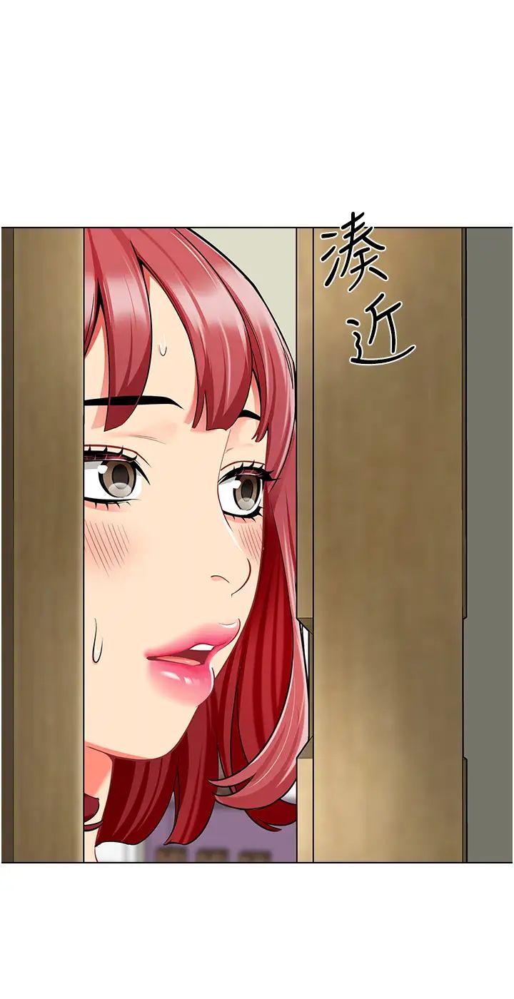 幼儿园老师们第14话-征服傲娇女老师