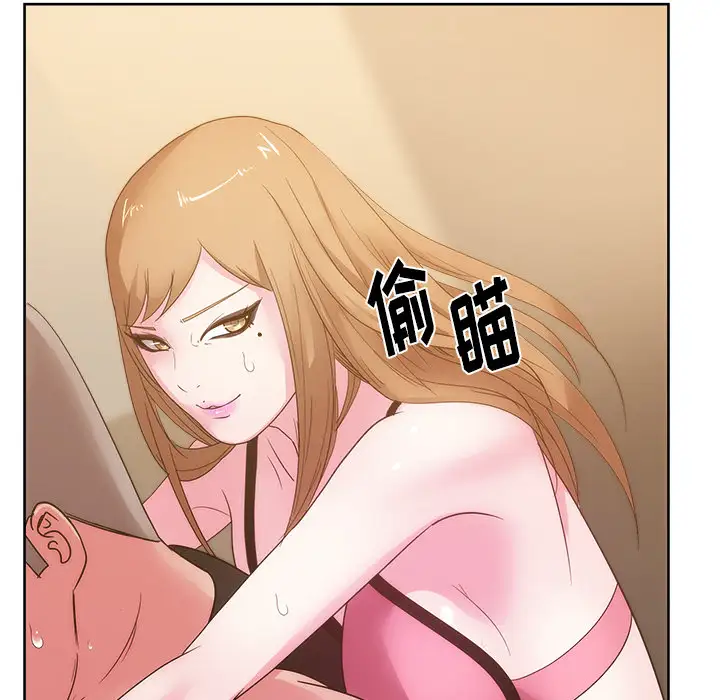 漫画吧的秀晶第26话