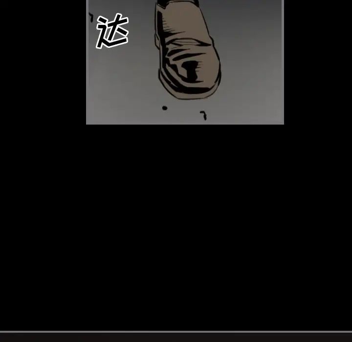 最后的男人第14话