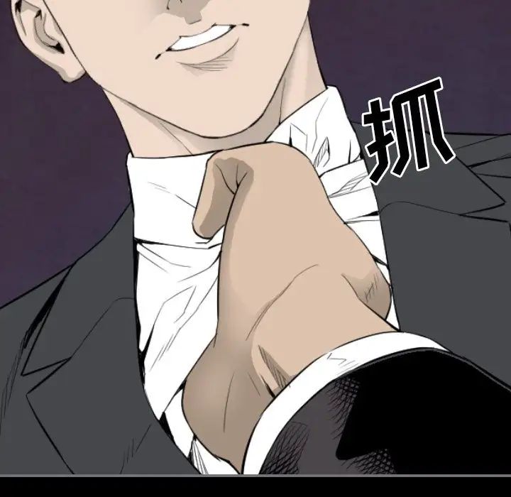 最後的男人第14話