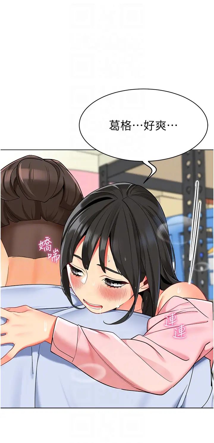 幼儿园老师们第15话-看得我好想要!