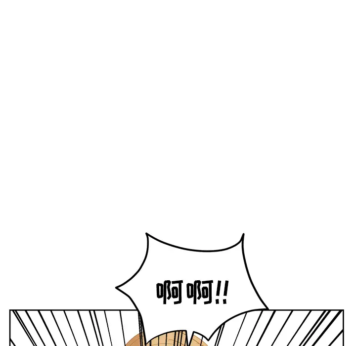 漫画吧的秀晶第26话