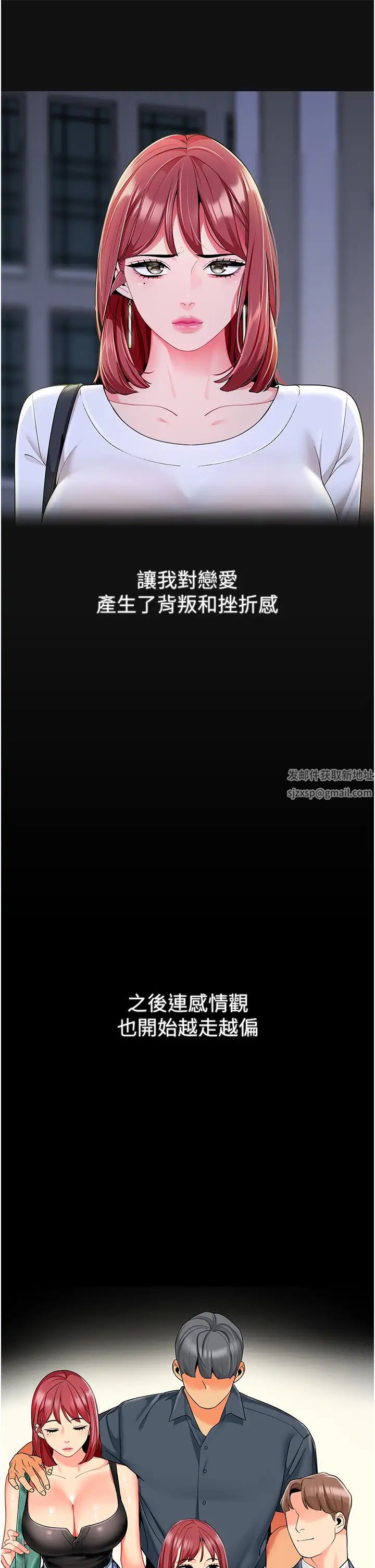 幼儿园老师们第15话-看得我好想要!