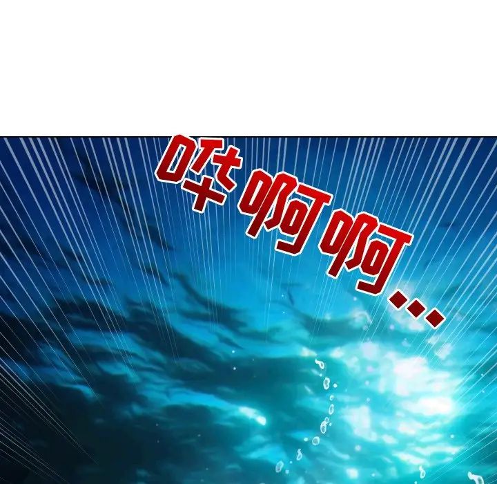 私密交易第18話