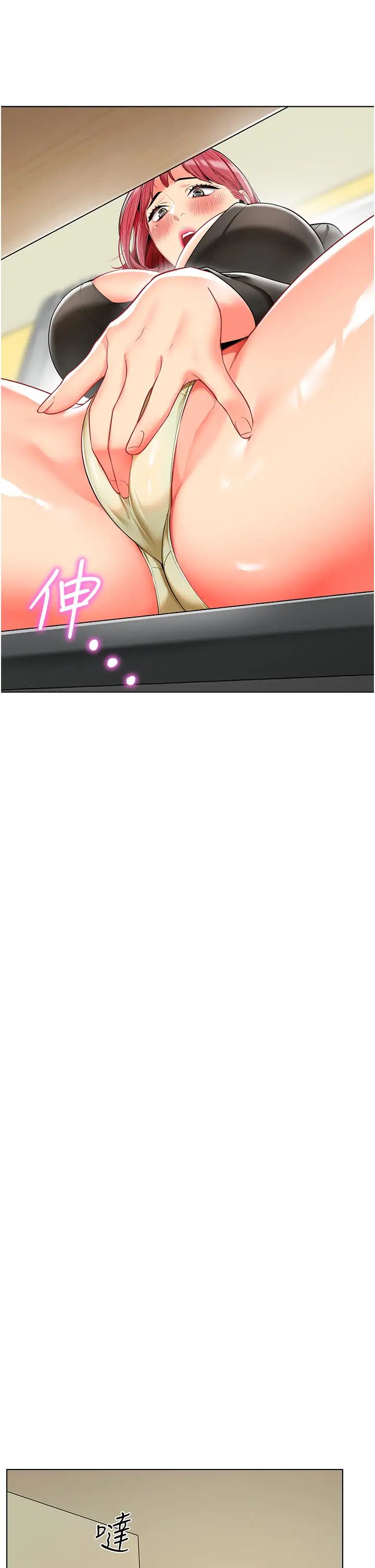 幼儿园老师们第15话-看得我好想要!